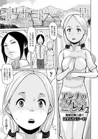 COMIC Mate Legend Vol. 18 2017-12 [Digital]