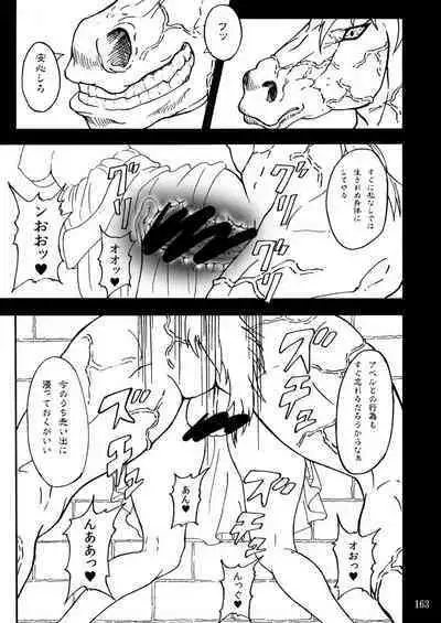 Sobabu Sakuhin Shuu I