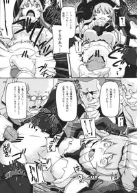 (C84) [SNOB NERD WORKS (Sameda Koban)] KanColle Yoru no Kankanshiki (Kantai Collection -KanColle-)