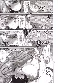 [Studio Himawari (Himukai Kyousuke)] Uchi no Danchou wa Zenkuu Ichi Kawaii (Granblue Fantasy) [Digital]