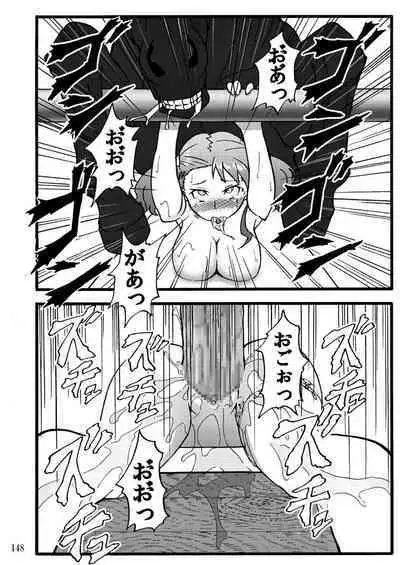 Sobabu Sakuhin Shuu I