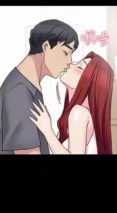 大嫂,哥哥的女人 1-34