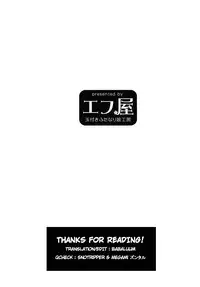 (Futaket 13.5) [Efuya (Messy)] Futanari Elf-chan [English] [babaluum]