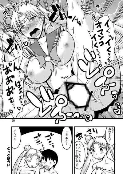 の娘総集編01 ~木月月木の娘。~