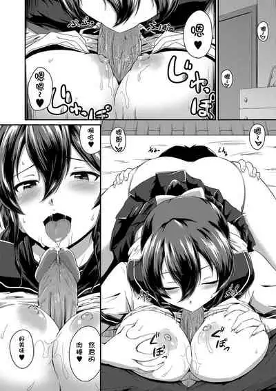 Ch.1-3