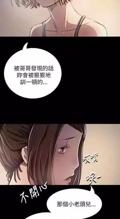 姐姐 1-66
