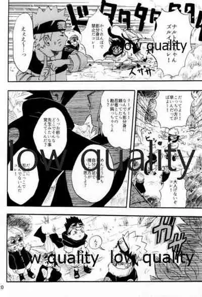 Inochi Mijikashi Koiseyo Shinobi Sairokushuu