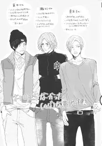 [Ogeretsu Tanaka] Koi to wa Baka de Aru Koto da - It's Impossible To Love And To Be Wise!