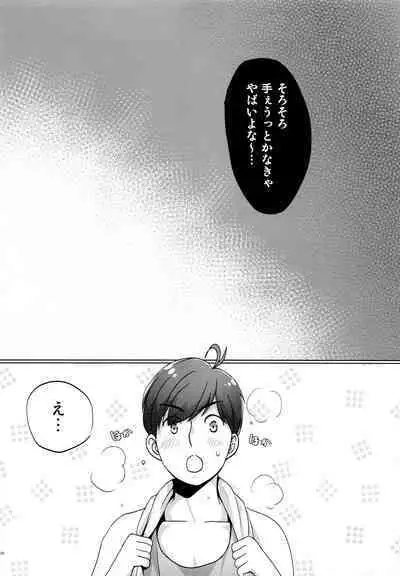 [7575 (Naggoro)] Destiny (Osomatsu-San)