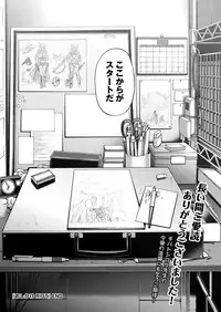 COMIC Purumelo 2013-09 [Digital]