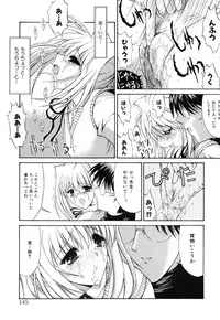 [Kino Hitoshi] Seifuku Shoujo