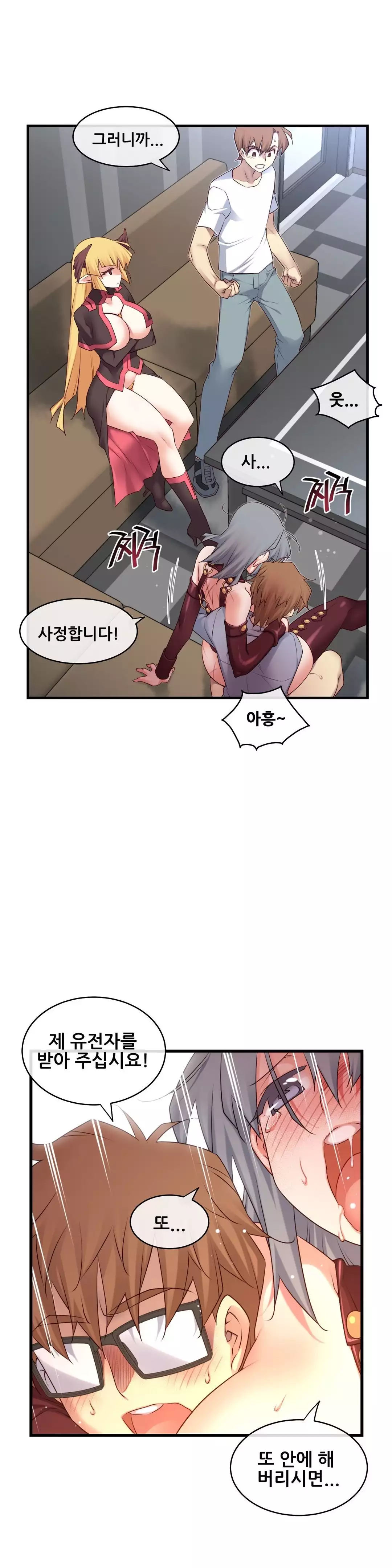 Master in My Dreams Ch.90-120