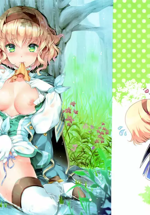 Itadakimasuyo | I'll help myself