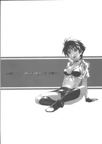 (C65) [STUDIO N.BALL (Haritama Hiroki)] monochrome splendor Omake no Hon