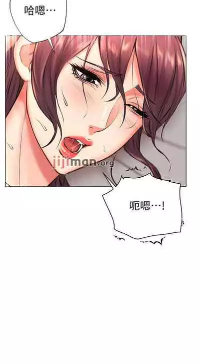 【周三连载】超市的漂亮姐姐(作者:北鼻&逃兵) 第1~50话