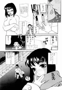 [Yukiyanagi] Kinyoubi no Ningyohime - Friday Mermaid Princess