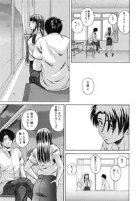 [Fuuga] Kyoushi to Seito to - Teacher and Student