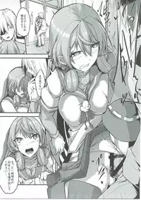 (C89) [Jakushou Jimusho Shokun (Futaba Yae)] Kenzou Gurui (Kantai Collection -KanColle-)