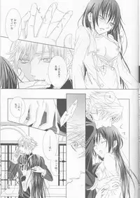 (C81) [lili (Tsuzuri)] Time to Chocolate (CODE GEASS: Lelouch of the Rebellion)