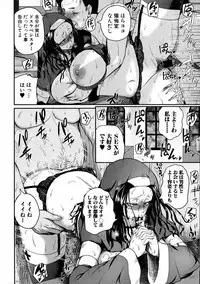 COMIC Shingeki 2016-07
