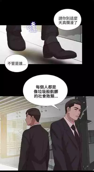 我的大叔 1-127