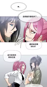 HouseHold Affairs 【卞赤鲤个人汉化】1~32话（持续更新中）