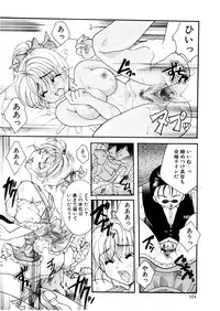 [Itou Ei] Midara na Kajitsu