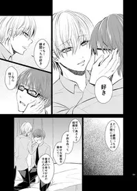 [pure-lemon (Tanenashi Miya)] Unhappy End Crusher (Kuroko no Basuke)