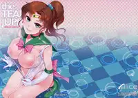 (C85) [Alice no Takarabako (Mizuryu Kei)] the TEARS of JUPITER: MERCURY SHADOW 4 (Bishoujo Senshi Sailor Moon)