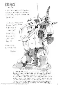 [GEWALT (EXCEL)] Nekomimi Slug (Metal Slug)