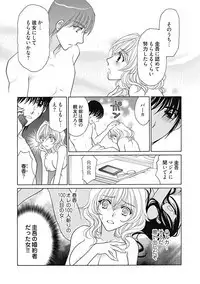 (大橋薫) じょしかっ!? ~噛んだり舐めたりつついたり~3