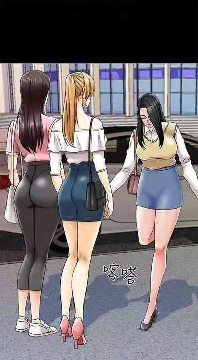 (週1)家教老師 1-26 中文翻譯(更新中)