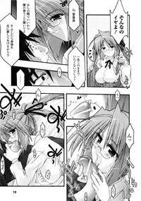 Comic Unreal 2006-09 Vol.03