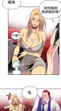 PC Goddes Room 女神网咖 21-42Chinese