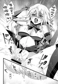 (C92) [hlz (Sanom)] Otome no Kiroku Utakata no Yume - Chronique de la Pucelle (Fate/Grand Order) [Chinese] [空気系☆漢化]