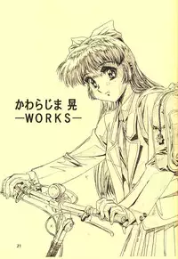 (C51) [Henrei-kai (Various)] Hen Rei Kai Special Vol. 11 (Various)