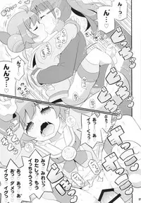 (C87) [Etoile Zamurai (Yuuno)] Suki Suki Laala-chan (PriPara)