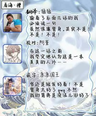 Haru no mizu|春之水