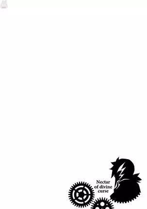 Shinju no Nectar Vol. 1