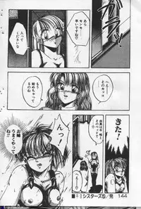 [Kawahara Shin] Yappari Kimi ga Suki!