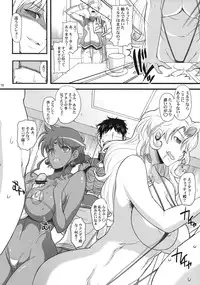 (C78) [Youkai Tamanokoshi (CHIRO)] Ahmad no Saimin Tengoku (The Lord of Elemental)