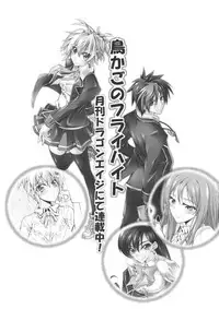 (C77) [Zattou Keshiki (Okagiri Sho)] Zaregotogatari (Bakemonogatari) [English]