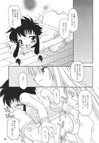 (C62) [Knockout (Various)] Oshiri de Kyu! 7 (Various)