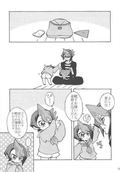 Hajimemashite Hinashun desu. H