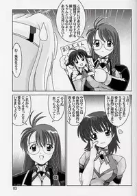 (ComiComi3) [Mental Specialist (Watanabe Yoshimasa)] Blue White (Xenosaga)
