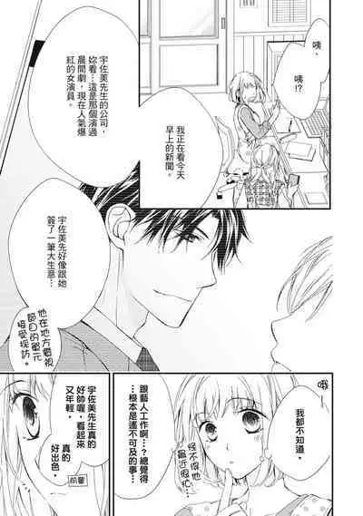 這場婚姻另有內幕