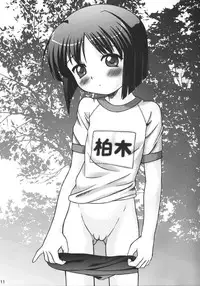 (C63) [Gerudochuu Oukoku (Bob Kosugi)] Dark Blue In School