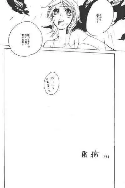 Rendezvous on the boat 4