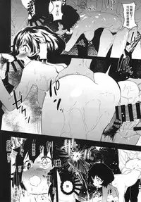 (C93) [Camrism (Kito Sakeru)] Private Akiyama (Girls und Panzer) [Chinese] [沒有漢化]