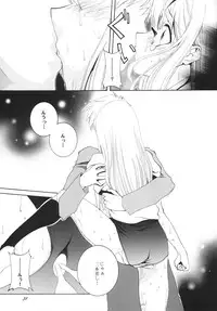 (C76) [F.A (Honoutsukai)] Lied der Nacht .II